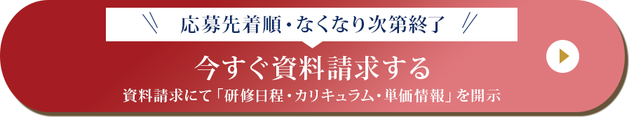 フォームへ移動